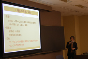 研究会の様子