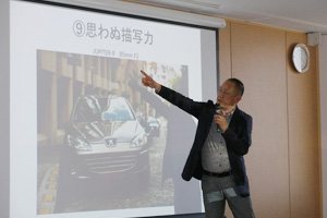 渡辺裕一氏