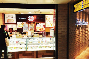 八天堂店舗