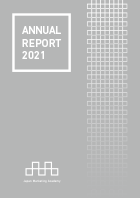 アニュアルレポート2021