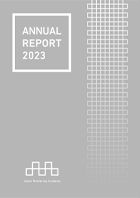 アニュアルレポート2023