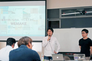 大川浩基氏、山田歩氏 大川浩基氏、山田歩氏