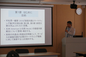 藤岡芳郎氏