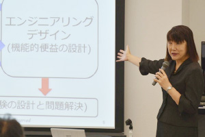 第1報告 早稲田大学ビジネススクール 教授　川上 智子 氏