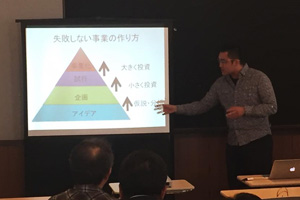 講演1　河上伸之輔 氏