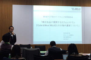 会場の様子