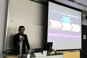第2報告 オイシックスドット大地 奥谷孝司氏 第2報告 オイシックスドット大地 奥谷孝司氏