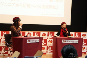 非正規の労働者問題に詳しい雨宮氏と女性学の権威である東京大学名誉教授 上野氏 非正規の労働者問題に詳しい雨宮氏と女性学の権威である東京大学名誉教授 上野氏