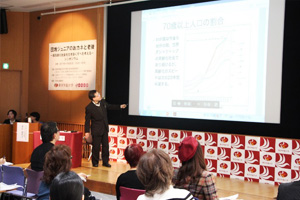 一般社団法人 移住・住みかえ機構理事も勤める青山学院大学教授 大垣氏 一般社団法人 移住・住みかえ機構理事も勤める青山学院大学教授 大垣氏