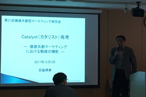 宮脇氏