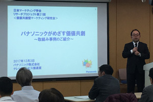 中村氏