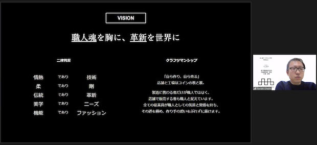 金子眼鏡株式会社  大橋法明様