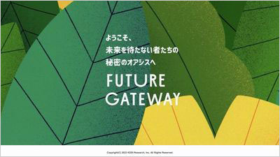 木村氏の講演資料の一部