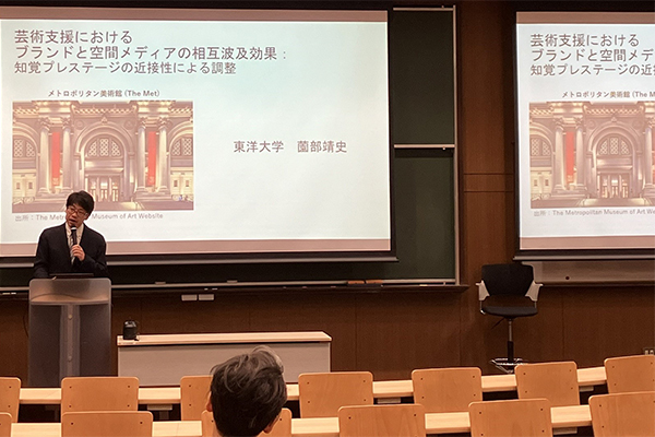 講演の様子