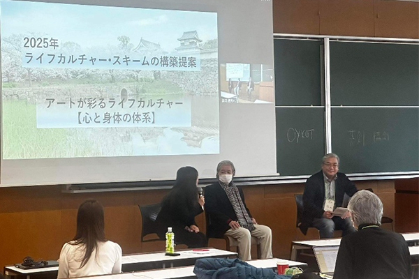 講演の様子