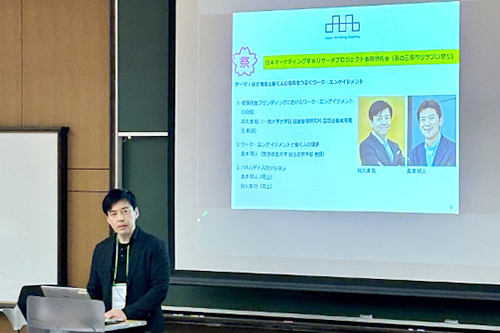講演の様子