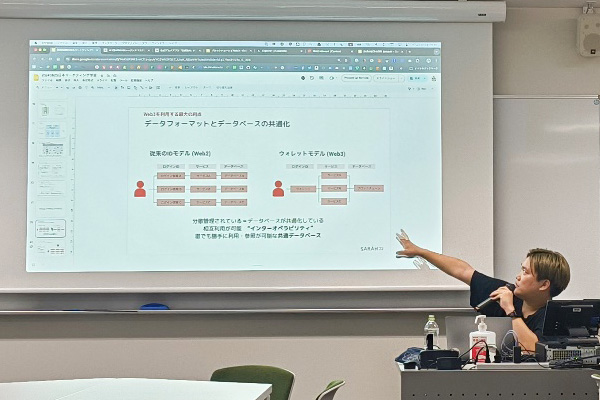 講演の様子