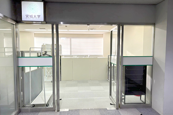 宮城大学サテライト(仙台駅前) 宮城大学サテライト(仙台駅前)