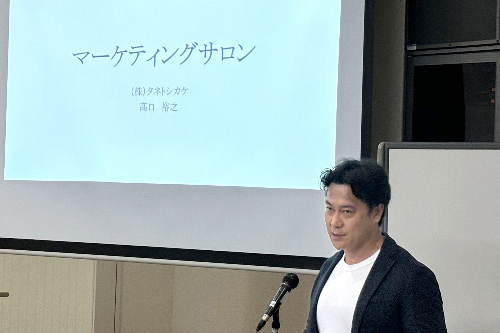 講演の様子