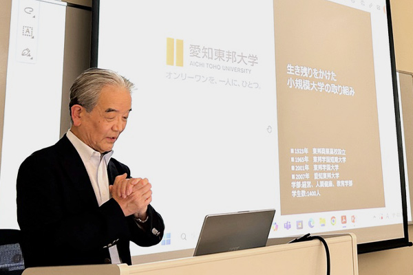 講演の様子