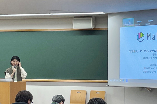 講演の様子