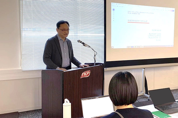 青山学院大学：宮副教授