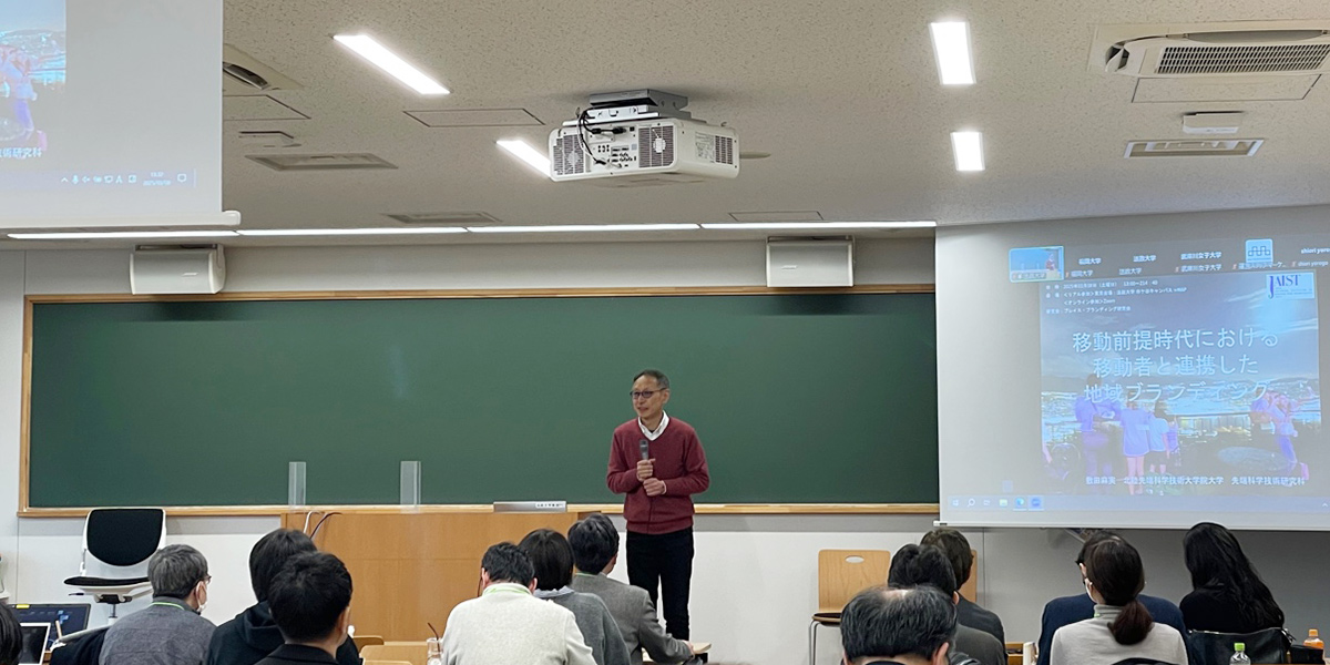 講演の様子
