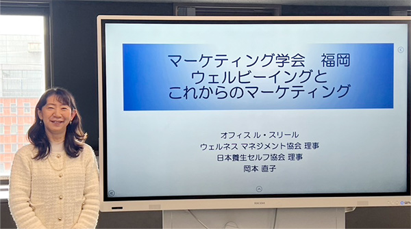 講演の様子