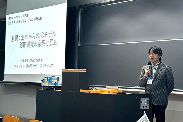 講演の様子