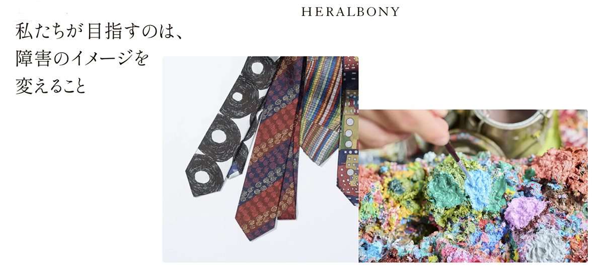 HERALBONY