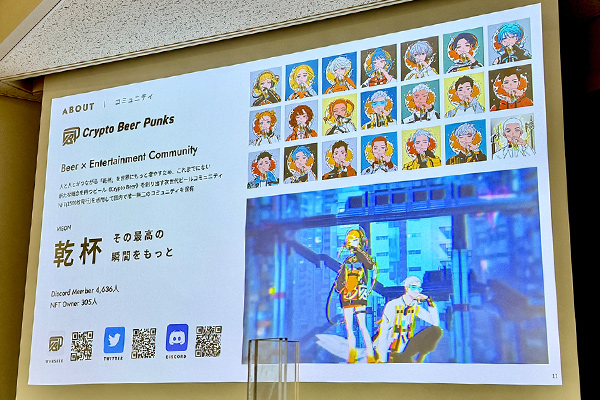 講演の様子