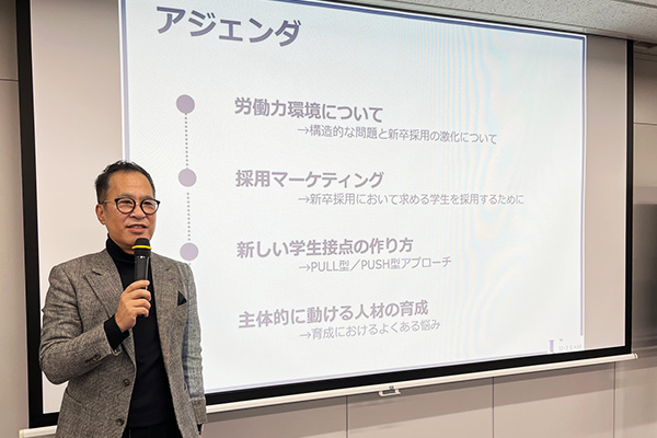 報告の様子