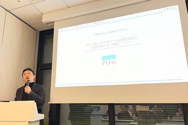 講演の様子（小川 亮 氏）