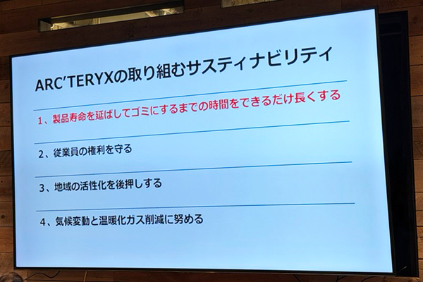 講演の様子