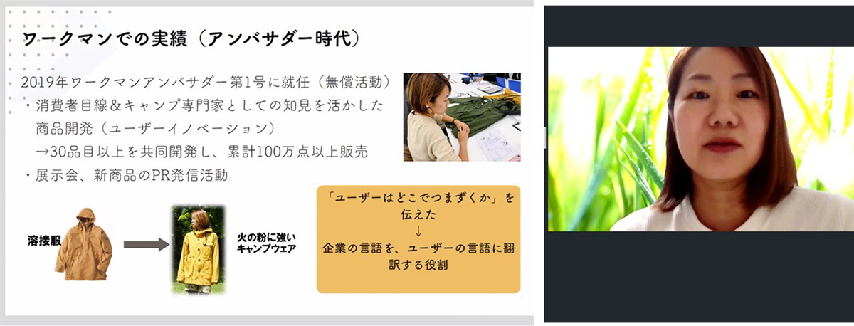 講演の様子 講演の様子