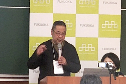 講演の様子