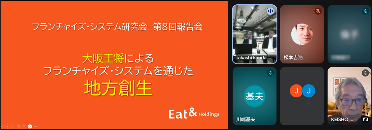 講演の様子