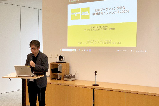 藤崎 実 氏
