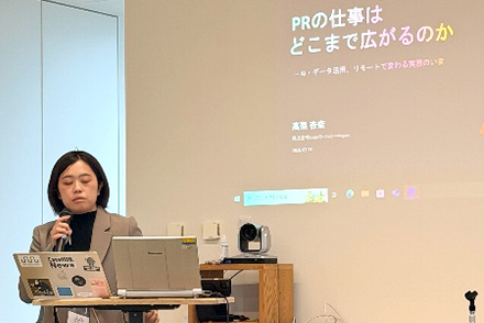 高梨 杏奈 氏