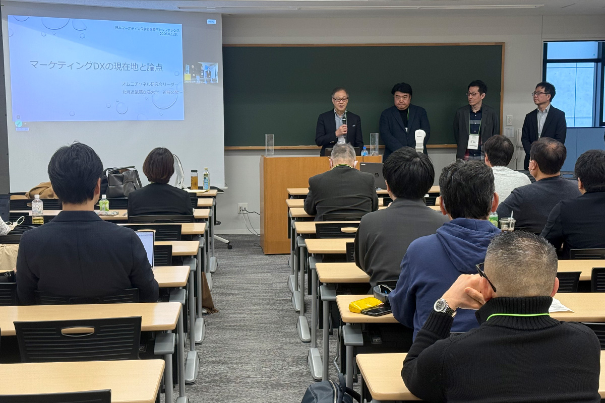 講演の様子