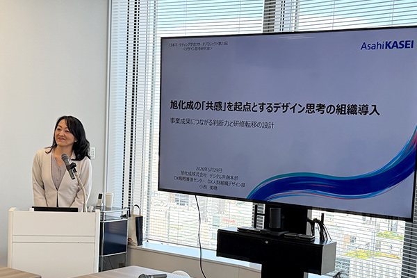 講演の様子