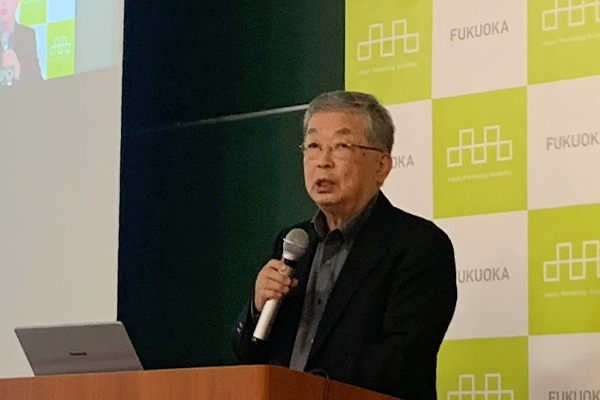 講演の様子