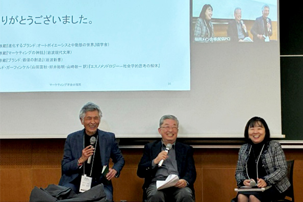 講演の様子
