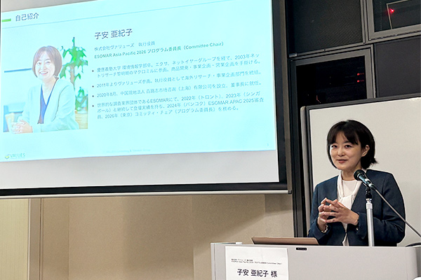 講演の様子