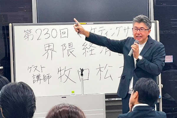 講演の様子